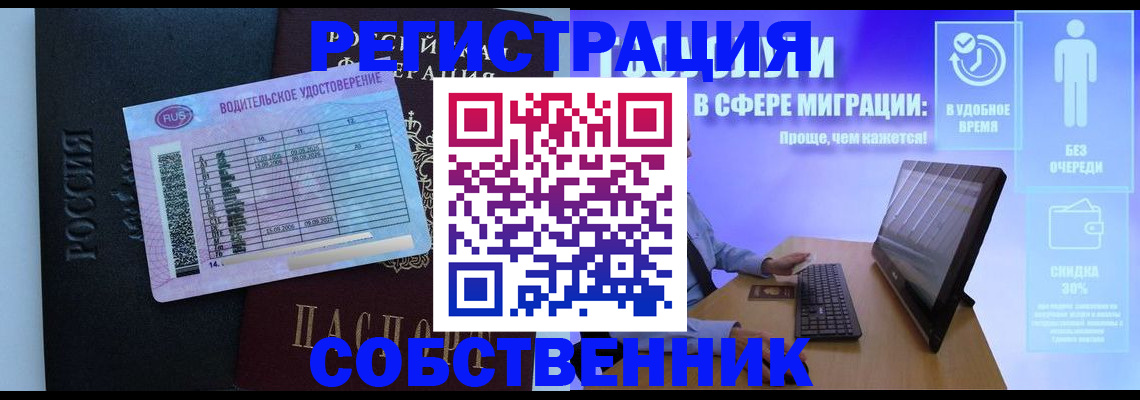 временная регистрация 2025 в Выборге